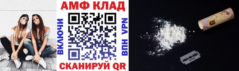 Amphetamine VHQ даркнет телеграм Учалы