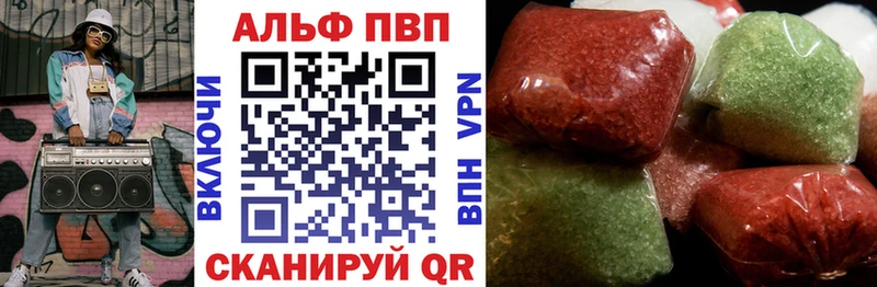 A PVP Crystall  omg ссылки  Учалы 