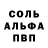Первитин пудра Mr. Blackmore