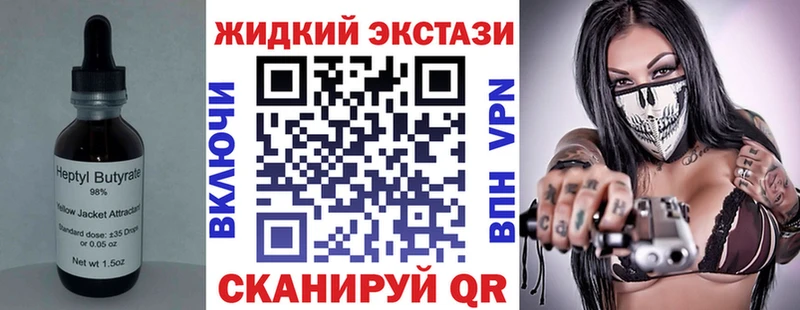 Бутират GHB  Учалы 