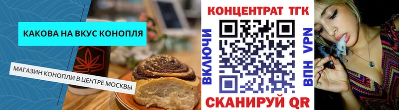 ссылка на мегу ONION  Учалы  Canna-Cookies конопля 