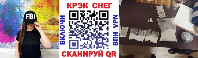 Кокаин Columbia  закладка  Учалы 