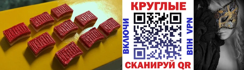 МЕГА онион  Учалы  ЭКСТАЗИ Punisher 