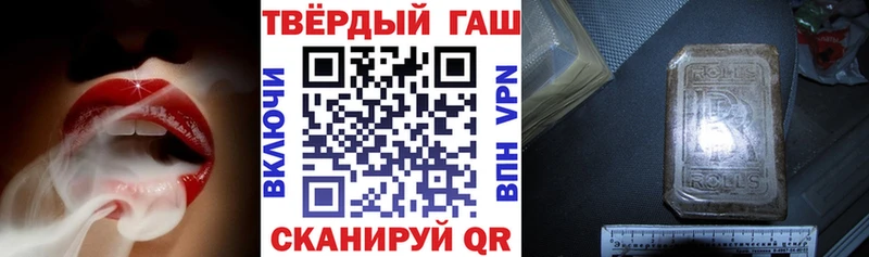 наркотики  Учалы  ГАШ гарик 