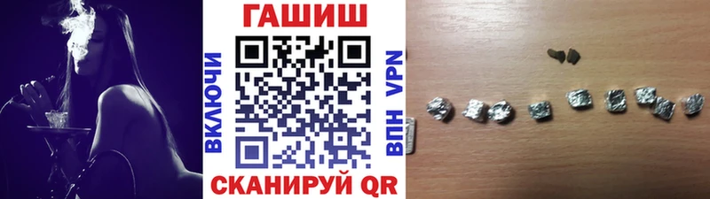 ГАШИШ убойный Учалы