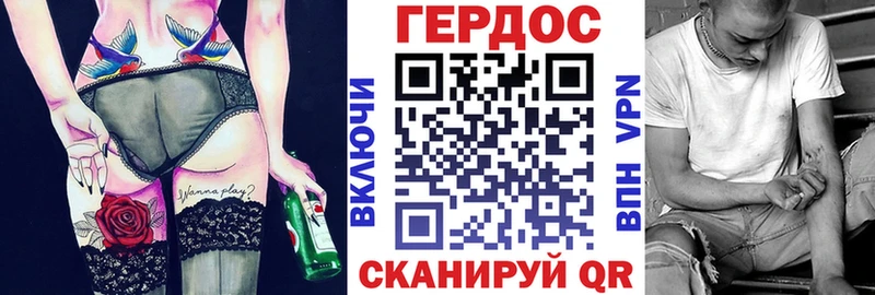Героин Афган  mega ONION  Учалы 