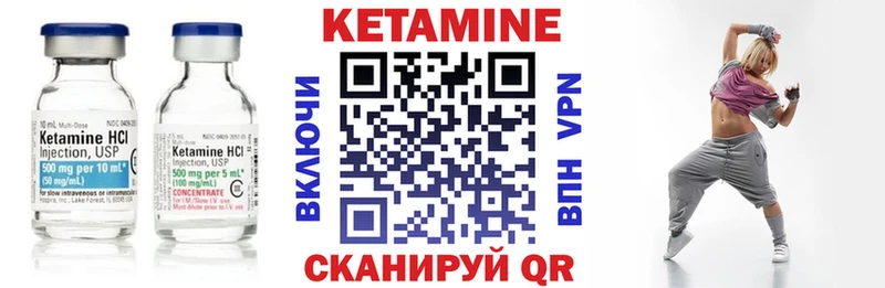 Кетамин ketamine  Учалы 