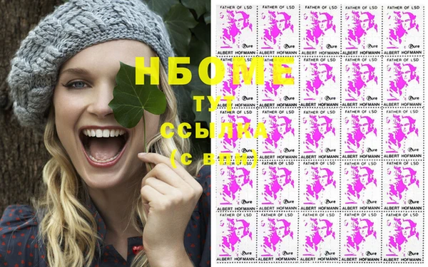 мяу мяу мука Армянск