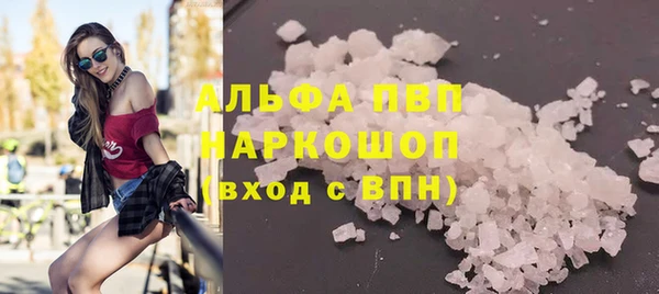 мяу мяу мука Армянск