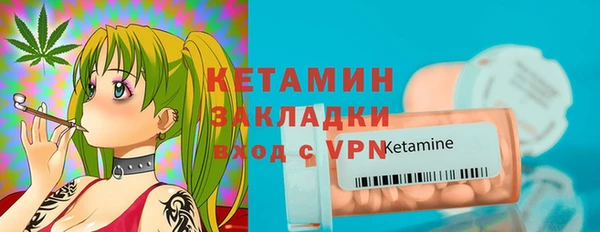 ALPHA-PVP Алексеевка
