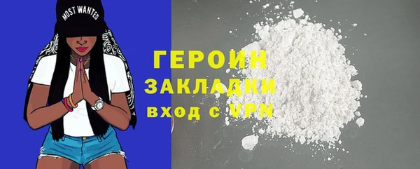 первитин Арсеньев