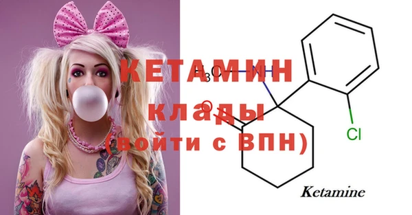 первитин Арсеньев