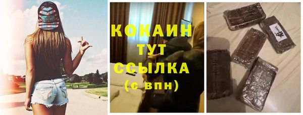 стафф Пролетарск