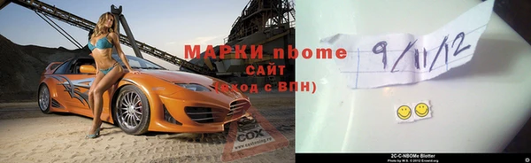 спиды Алексин