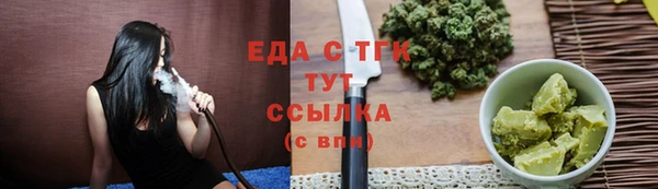 мяу мяу мука Армянск