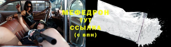 мяу мяу мука Армянск