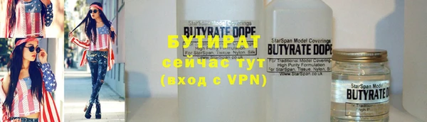ALPHA-PVP Алексеевка