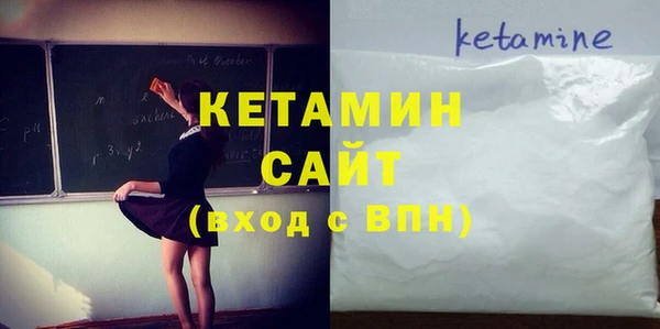 кокаин VHQ Абаза