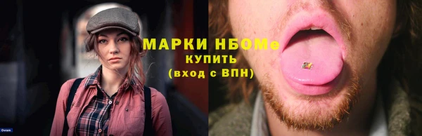 круглые Аркадак