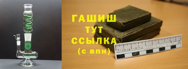 первитин Арсеньев