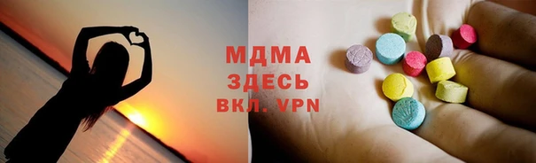 первитин Арсеньев