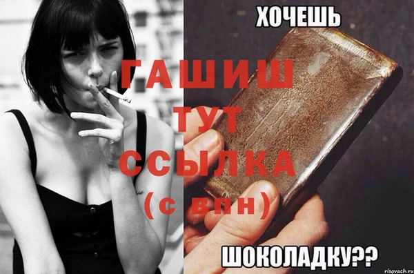 мяу мяу мука Армянск