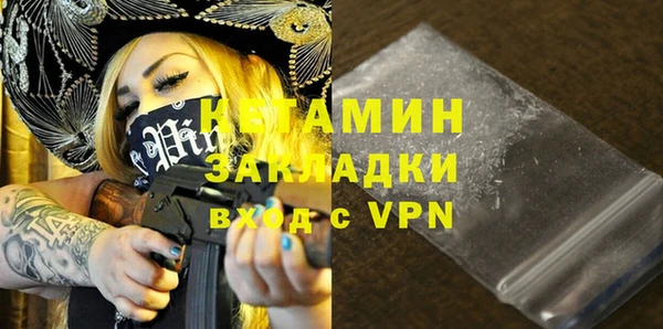 первитин Арсеньев