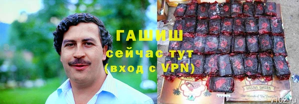 первитин Арсеньев