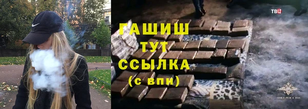 первитин Арсеньев