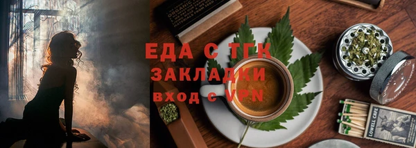 спиды Алексин