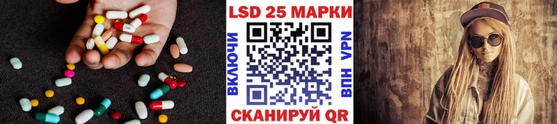 дарк нет как зайти купить наркотик Учалы LSD-25 экстази ecstasy ОМГ ОМГ ссылки