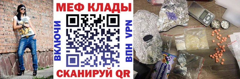МЕФ мука Учалы