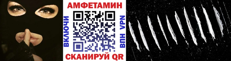 МЕТАМФЕТАМИН мет  Учалы 