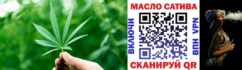 Дистиллят ТГК вейп  хочу   Учалы 